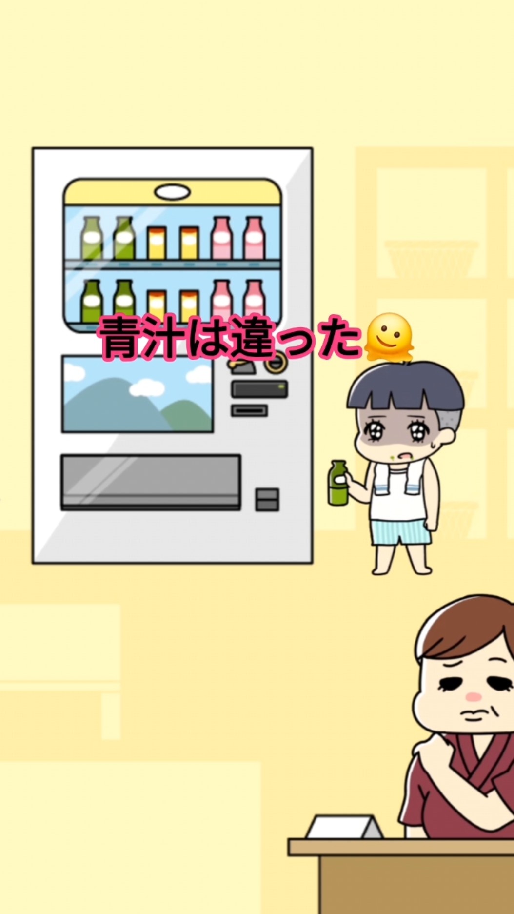 おじちゃんにも肩たたきしてあげなよ🙂‍↕️【ぼっちゃん】#ショート
