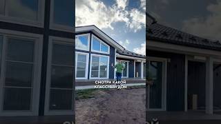 ВОТ КАКИМ должен быть дом за 18 миллионов  #строительство #дом #стройка