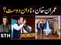 Imran khan, a foolish friend | Talat Hussain