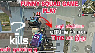 FUNNY SQUAD GAME PLAY IN PUBG LITE || PUBG LITE || SOFT GAMING G screenshot 2