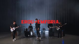 Emforia - Erou Deluxe Official Music Video
