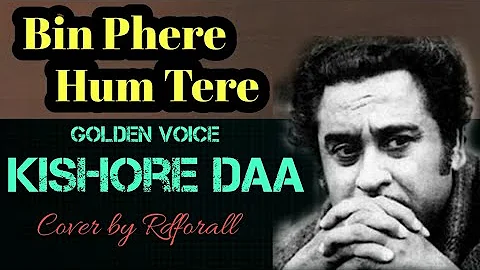 Bin Phere hum tere|Kishore daa|Cover by Rdforall|Rajendra kumar Asha Parekh