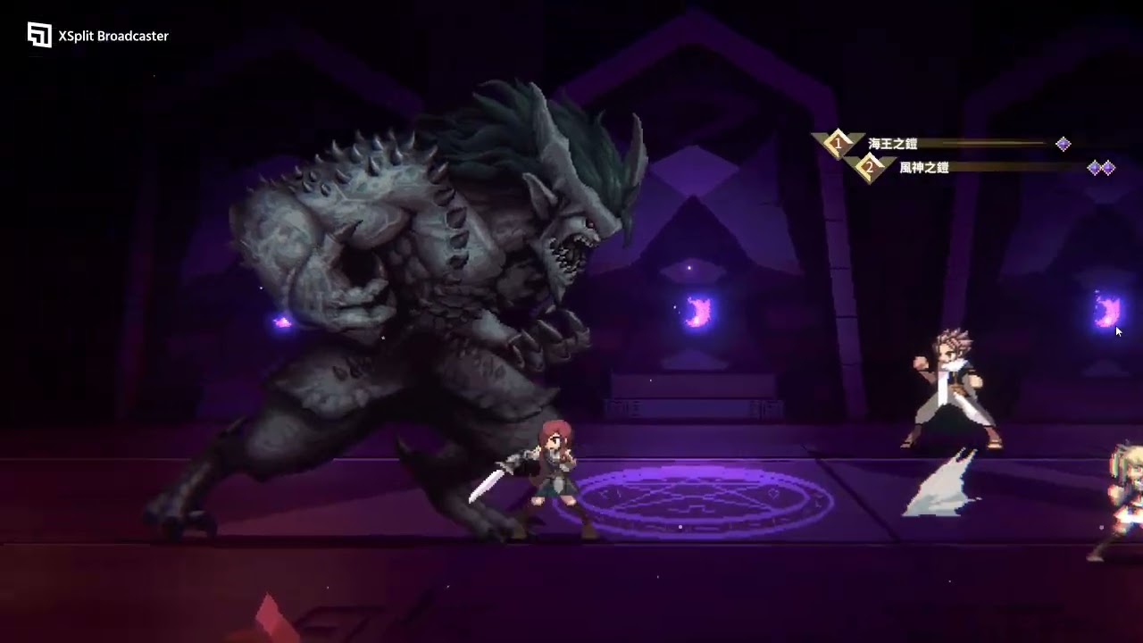 Fairy Tail dungeon （妖精的尾巴地下迷城） Part 4