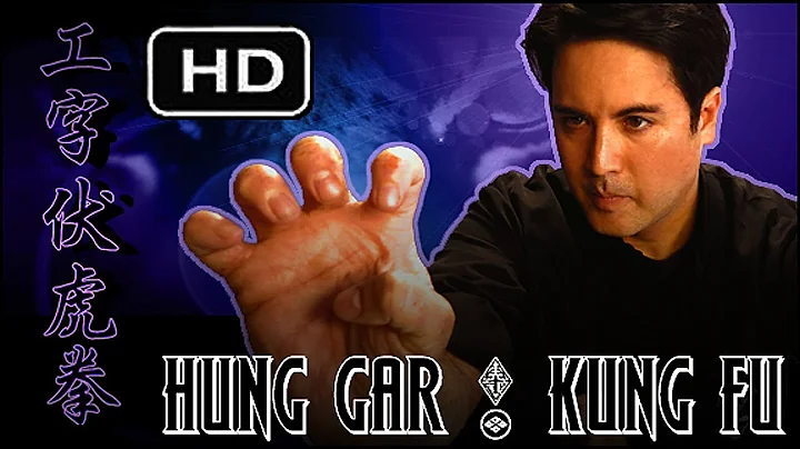 Hung Gar Kung Fu (Chinese Hung Ga Kyun) 洪家拳 "Gung Jee Fook Fu Kuen" - 工字伕虎拳 (Taming the Tiger).