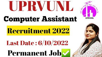 UPRVUNL Computer Assistant Recruitment 2022 | UPRVUNL Computer Assistant Vacancy 2022