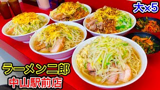 【大食い】ラーメン二郎中山駅前店9周年の限定品が予想を遥かに超えていた件‼️【マックス鈴木】