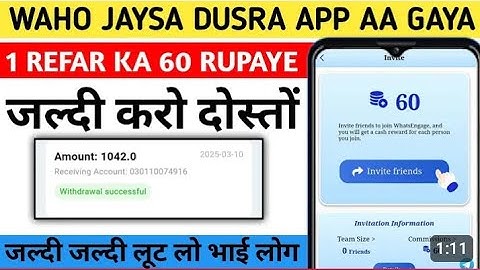 New Goshare Jaisa dusara app | Waho jaisa earning app | New whatsapp earning app 2025 today Earings