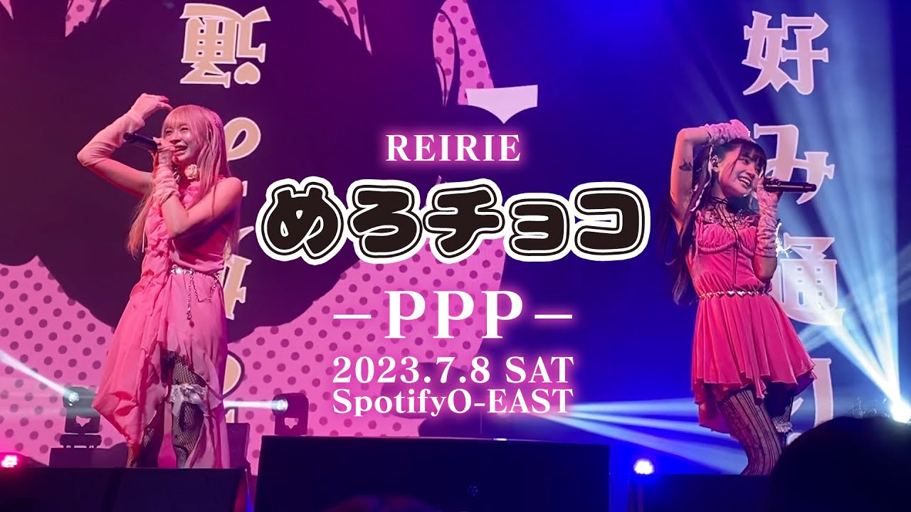 チョコに込めた愛情 天音　PR 上位賞 めあともえ💎🥃8/9,10,11はきみ夏宵あそび主催🎆 on X