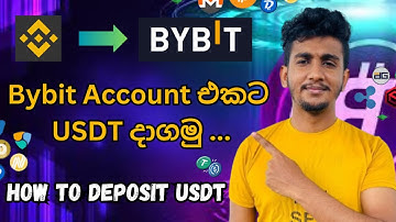 How To Transfer USDT From Binance To Bybit #bybit #bybitexchange #bybittutorial #binance #crypto