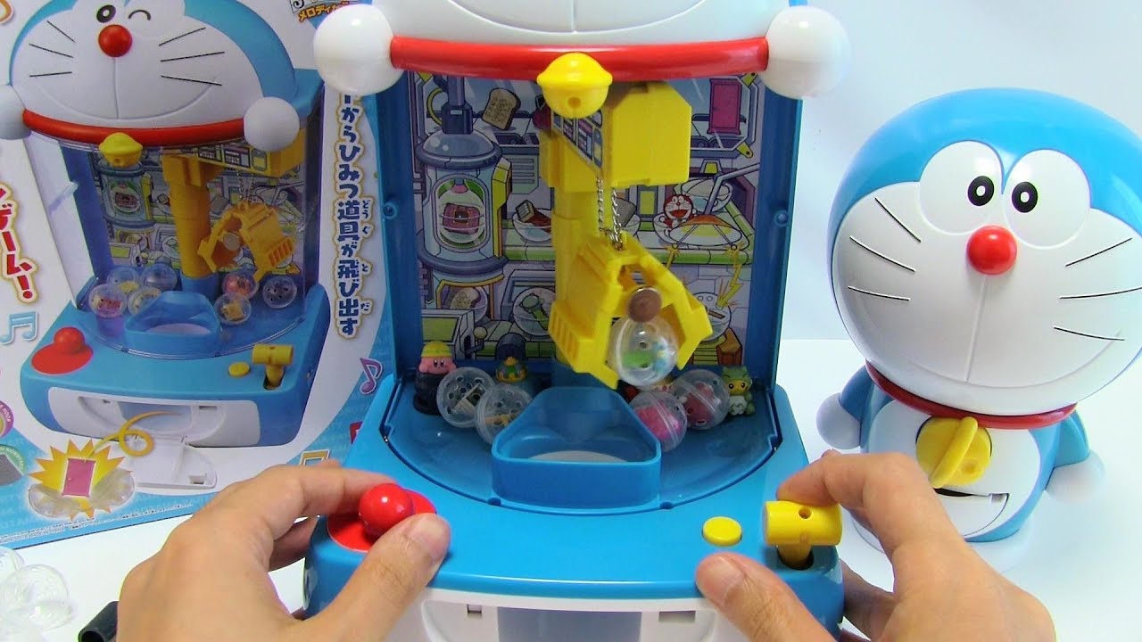 ドラえもん クレーンゲーム Doraemon Crane Game