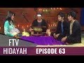 FTV Hidayah - Episode 63 | Meninggal Dengan Tubuh Tertekuk