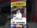 福斯 T-Roc 大改款 車長放大121mm、軸距增加39mm 乘坐空間對標中型主流SUV【#朱朱哥來聊車】@中天車享家CtiCar #抖音 #shorts