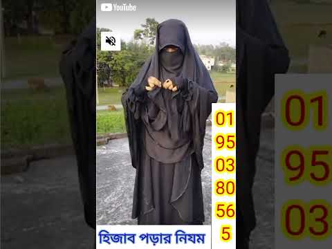 ভিডিও: কীভাবে নিজেকে একটি ভাল খ্রিস্টান কিশোর হিসাবে পরিণত করবেন: 12 টি পদক্ষেপ