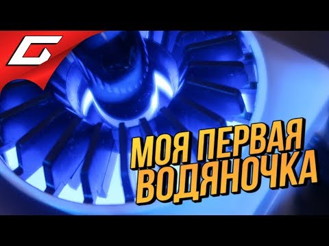 Видео: ОНА У МЕНЯ ПЕРВАЯ ➤ CAPTAIN 240 EX RGB Обзор СЖО от Deepcool