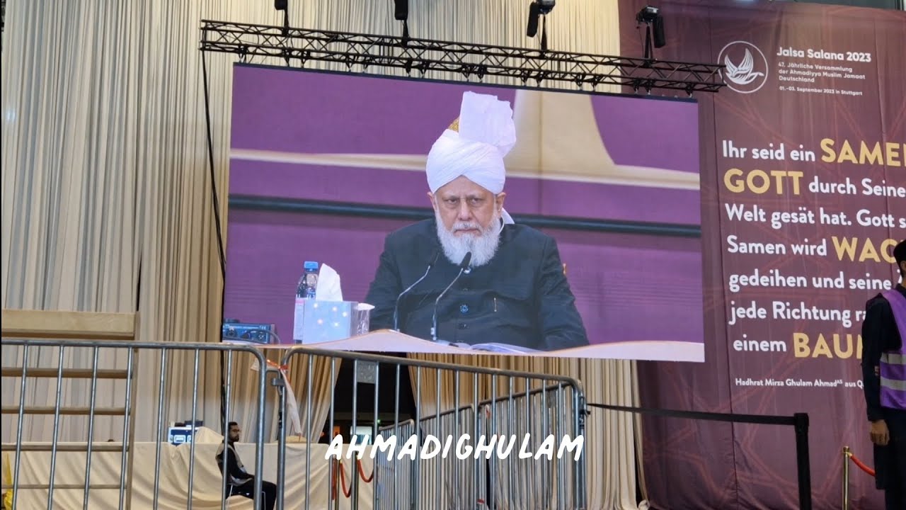 Barti Rahe Khuda Ki - Nazm - Jalsa Salana Germany 2023 - Aniqa Shakir - Nazam Islam