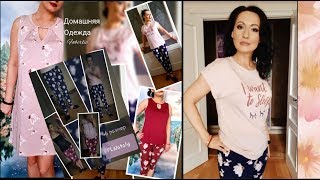 #Одежда для Дома от #FABERLIC - Что с Ней СТАЛО После Стирки #НатальяПетрова #Одежда для Дома от #FABERLIC - Что с Ней СТАЛО После Стирки #НатальяПетрова