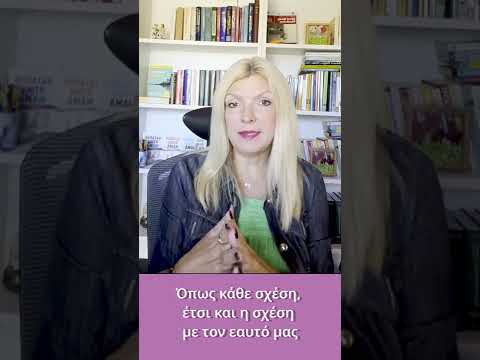 Σημάδια που δείχνουν
