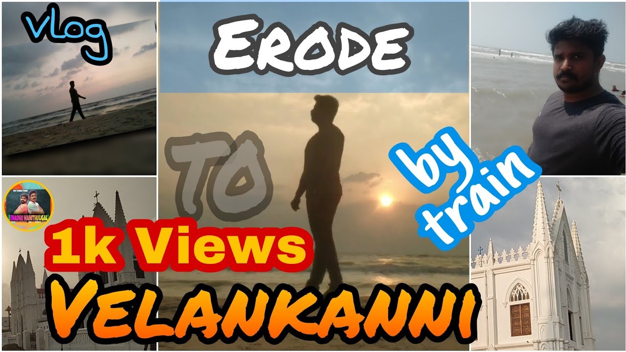 Velankanni travel vlog | Nagapattinam tourist place | sunrise time lapse | Velankanni church view