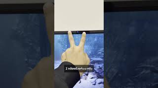 จอคอม 3D แบบไม่ต้องใส่แว่น 3D มีจอตรวจจับตาเราให้เลย #CES #CES2025 #samsung