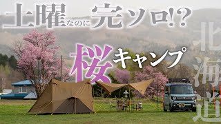 【北海道壮瞥町オロフレキャンプ場】ニーモヘキサライトを二又化してテントが広々快適性アップ！