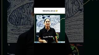 Internet ka sahi use🤣#physicswallah#pw#physics#class10