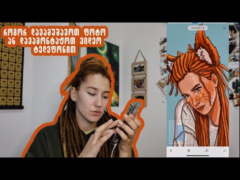 ვსაუბრობ მობილურის აპლიკაციებზე