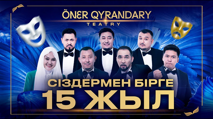 ӨНЕР ҚЫРАНДАРЫНА 15 ЖЫЛ | мерекелік концерт 2024 (толық нұсқа)