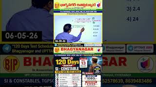 Arithmetic simple tricks for square roots #appsc #arithmetictricks #sipc