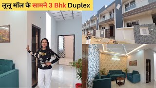 लूलू मॉल के सामने 3 Bhk Duplex Row House For Sale In Lucknow | 3 Bhk Duplex  | @SimplyShilpi