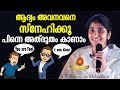      bkshivani peace of mind tv malayalam