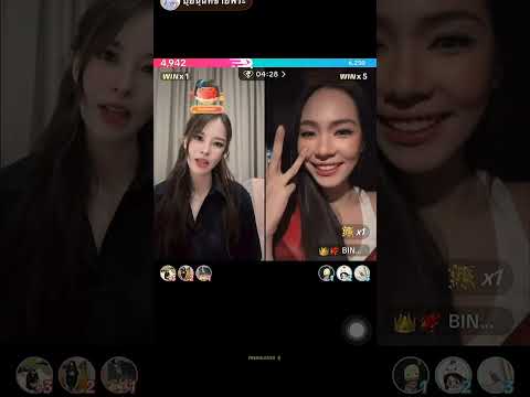 (Full sub) PuinoonBint Live Tiktok 🥰 Tiktok Live 14.10.26 ✨ Khomkhlang Series 🤍