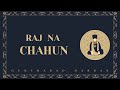 Gurshabad darbar  raj na chahun feat hajara singh