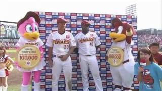 2017年7月9日 楽天・ウィーラー選手・銀次選手ヒーローインタビュー
