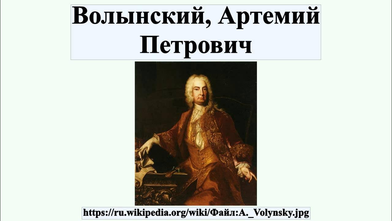 Проект о поправлении государственных дел