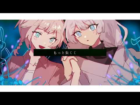 【紲星あかり＆ONE】パライソ・パライソ【オリジナル】