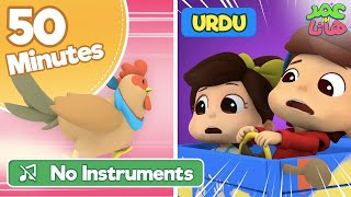 [NO INSTRUMENTS] Compilation of Series | Omar and Hana Urdu | Islamic Cartoon