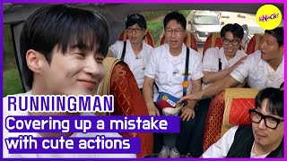 [RUNNINGMAN] Covering up a mistake with cute actions (ENGSUB)