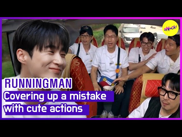 [RUNNINGMAN] Covering up a mistake with cute actions (ENGSUB) class=