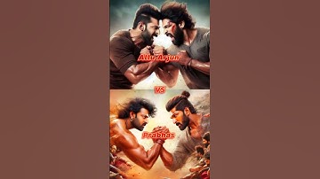 Allu Arjun 👑💥🔥 Prabhas 😎🔥😈||Comparision 🔥🤯😎#prabhas #alluarjun #trending #shorts #short #update