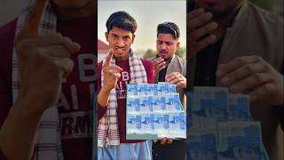 Paiso Sy Bhara Box Kis Ny Diya