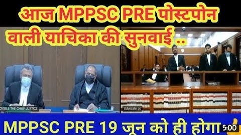 High court का फैसला || MPPSC EXAM 19 JUNE KO HOGI || mppsc 2022 latest news || 