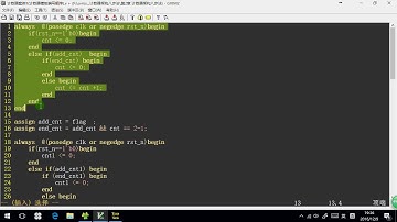 明德扬FPGA计数器案例1-计数器模板编写顺序