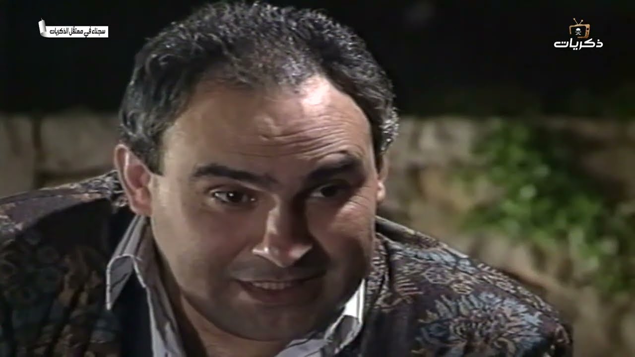 المسلسل النادر سجناء في معتقل الذكريات الحلقة الأخيرة