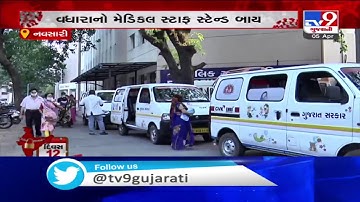 Coronavirus: Health dept sets up isolation wards with 100 beds in Navsari| TV9News