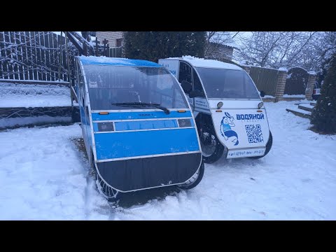 A ride on pedal cars on the snow.