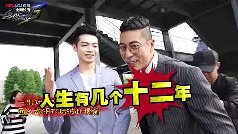 180227 終極一班5 幕後花絮：亞瑟王斷腸人戲外敘舊情 (辰亦儒、那維勳) - 天天要聞