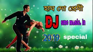 Hum Do Premi25 Dec Dot Dance Mix-Dj Ts Present