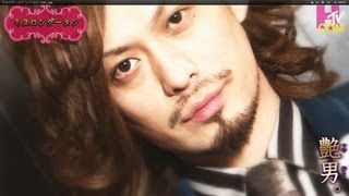 「イケメンホスト×ガールズバンド合コン #3」艶男・ミスロングータン