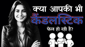 Why candlestick pattern fails in stock market?