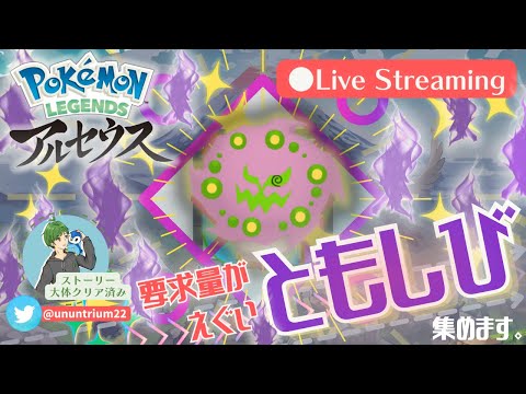 まめmame Live Stream Cq Esports